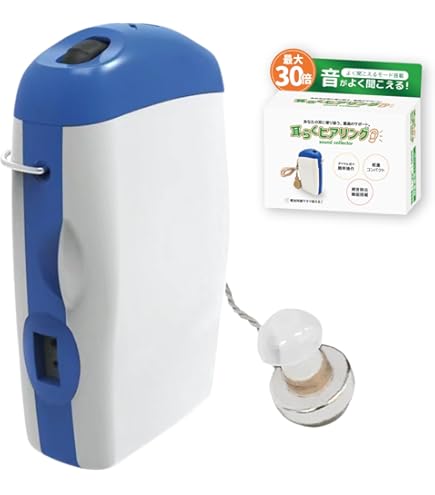 音声拡張器 ボイスカムバック コードレス 補聴 伊吹電子 音声拡張器 ボイスカムバック コードレス 補聴 伊吹電子